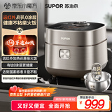 苏泊尔（SUPOR）电饭煲4-5人有钛0涂层4升远红外IH球釜柴火饭家用不粘智能多功能电饭锅【爱心饭煲】SF40HC1869