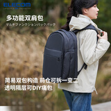 ELECOM多功能透明双肩包痛包学生书包登机包电脑包16英寸旅行背包防泼水 黑色L【可收纳15.6英寸电脑】