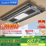 荣事达电动晾衣架隐藏式晾衣架阳台全功能烘干风干照明语音控制晾衣架灰