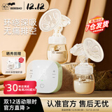 BEBEBAObebebao比比暴双边变频吸奶器电动便携孕产妇拔奶静音挤乳大吸力 松霜绿PPSU奶瓶旗舰款