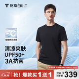 拇指白小T【买1 送1】凉感三代水云棉圆领短袖T恤男女白小丅体恤小白T 【冰柔棉】墨黑男款 M