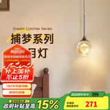 西顿（CDN）吊灯卧室床头餐厅过道灯小月吊灯吊线灯水晶灯月球灯月球灯房灯 【小月球吊灯】7W 3000K