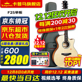 KEPMA卡普马F1/F2/F0/G1卡马吉他面单板民谣加振震电箱卡玛Fmini木吉它 F2S-GA单板标准版-原声41英寸
