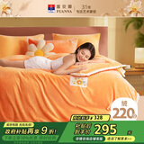 富安娜三件套牛奶绒单人被套 学生宿舍防静电法兰绒套件152*210cm