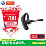 缤特力惠普Legend 50单耳蓝牙耳机 智能抗风噪耳机商务车载开车通话 远程办公 户外骑行【国家补贴】