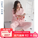 达尔丽秋冬季纯棉睡衣女长袖空气夹层夹棉家居服碎花印花可外穿保暖套装 T885128-011-粉色 L