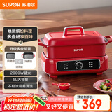 苏泊尔（SUPOR）电蒸锅 电煮锅 电火锅 家用多功能烤鱼烤肉锅 多用途分体不粘料理锅 蒸煮炖涮电热锅H3423FK863A
