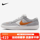 耐克NIKE男女休闲鞋 NIKE SB FORCE 58 运动鞋DV5477-007灰橙41