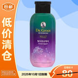 克洛特防脱头皮平衡益护胶囊洗发水200ml防脱发固发进口【临期清仓】