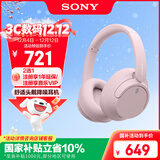索尼（SONY）WH-CH720N 无线降噪立体声耳机 粉色 双11 购物推荐