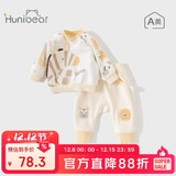 欢喜小熊 婴儿套装宝宝秋季长袖分体衣服儿童春秋卫衣长裤外出秋装两件套