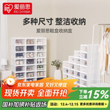 爱丽思（IRIS） 鞋盒aj鞋盒子手办透明收纳盒鞋架收纳箱鞋柜男士球鞋皮鞋整理丝 【男44码/女短靴】6只装