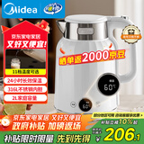 美的（Midea）艺术家电热水壶烧水壶自动断电保温一体2L大容量无缝电水壶316L不锈钢恒温壶 11档温控 MK-SH59-Q