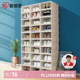 爱丽思透明鞋盒抽屉收纳盒大号鞋架鞋子神器收纳柜简易鞋柜爱丽丝储物盒