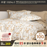 水星家纺四件套床上用品 100%纯棉 全棉印花套件 ins花卉风 被套床单枕套 花晚霞(纯棉-透气舒爽）秋季新品 1.5米床 床单款 （被套200*230cm）