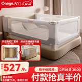 丸丫K2婴儿床围栏防摔防护栏床边防掉档板免打孔斜床头专用三面1.8*2