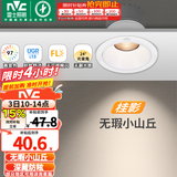 雷士（NVC） LED防眩筒灯射灯嵌入式无主灯家用客厅过道玄关灯服装店洗墙灯 桂影射灯Ra97-9W暖白光-开孔75MM