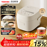 东芝（TOSHIBA）鲜米电饭煲2-3人 变温醒米技术家用不粘智能预约3升备长炭电饭锅三维立体加热RC-10DHUC(WY)