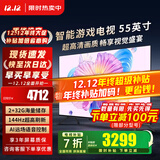 小米（MI）电视75英寸2025款液晶4K超高清智能平板电视机一级能效红米游戏投屏大尺寸客厅家用彩电以旧换新 75英寸 【带挂墙挂架版】75寸顶配电视+挂墙挂架