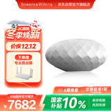宝华韦健Formation Wedge【国家补贴】无线HIFI蓝牙音箱 B&W家用有源智能音响高保真灯笼 银色