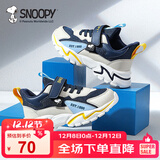 SNOOPY史努比童鞋儿童运动鞋男童减震女童耐磨秋季跑步鞋069A深蓝米32