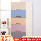 纳雅乐（NAYALER） 纳雅乐抽屉式收纳柜宝宝整理柜子儿童储物柜床头柜玩具柜五斗柜 39奥斯卡五层 39*32*85cm