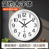 康巴丝（Compas） 挂钟走时客厅办公室钟表挂墙2024新款简约创意时钟时尚石英钟 6026白色41CM