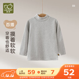 拉比儿童半高领上衣 25秋冬季圆领保暖套头 打底衫长T恤打底衫 悦趣半高领-深灰 100 cm