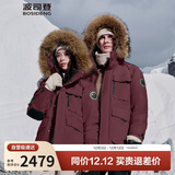 波司登极寒鹅绒羽绒服男女情侣同款冬季加厚连帽短款大毛领外套