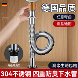 家韵（jiayun） 304不锈钢面盆洗脸盆下水器配件弹跳芯台盆洗脸池盘洗手盆下水管 【304不锈钢波纹管】50CM