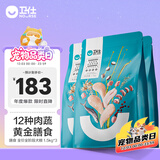 卫仕（NOURSE）膳食平衡犬粮 狗干粮 幼成犬全体型通用狗粮 6肉6蔬 1.5kg*3袋