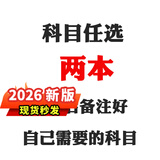 【新华书店】适用2026新版初中1一7七年级下册全套课本教材教科书人教版语文历史政治地理数学生物仁爱版英语七年级下册人教版2025全套课本全套本课教科书初一下册教材 七下教材 初一下册人教版全套课本 