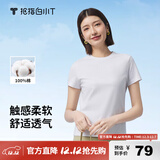 拇指白小T一代纯棉短袖T恤男女春夏休闲小白丅百搭打底衫 皓白女款 XL 