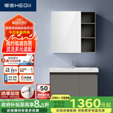 恒洁（HEGII）浴室柜陶瓷一体盆悬挂洗脸盆组合BC6220-80(镜柜BM6219-075卡其灰