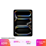 Apple/苹果 iPad Pro11英寸 M5芯片 2025年新款平板电脑 256G WLAN版 银色
