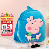 小猪佩奇毛绒玩具玩偶卡通立体毛绒公仔双肩书包背包乔治圣诞礼物