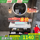 勒臣实木北欧浴室柜组合酒店风小户型大理石台上盆卫生间洗漱台洗脸盆 主柜+LED智能圆镜90cm