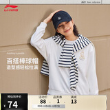 李宁棒球帽鸭舌帽遮阳简约显脸小百搭透气帽子AMYS431