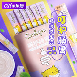 华元宠具酷奇思猫条猫零食发腮增肥肉酱成年猫补充营养骗水布偶英短互动奖 鸡肉益生元（12g*24支）