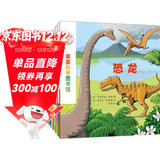 亲亲科学图书馆 第6辑（全10册）恐龙动物机器人野营天文地理 3-6岁博物大百科全书儿童科普绘本 启蒙认知趣味故事书图书 课外阅读 