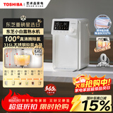 东芝（TOSHIBA）小白露熟水机0涂层饮水机电热水瓶电水瓶 烧水壶电热水壶4L 保温恒温一体真沸腾除氯TP-40DSVC