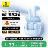 倍思BS1 半入耳式蓝牙耳机 舒适轻巧无线通话降噪低延迟50小时长续航适用于苹果华为vivo荣耀手机 礼物