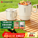 志高（CHIGO）便携式烧水壶折叠电水壶304不锈钢0.8L 旅行出差折叠烧水杯电热恒温水壶学生宿舍火锅SM-3006D