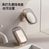 bdo香皂盒肥皂盒浴室免打孔沥水置物卫生间透明台式壁挂两用皂盒