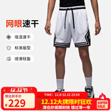 Jordan男运动短裤乔丹 Dri-FIT速干 撞色条纹 五分裤DX1488-100白黑2XL