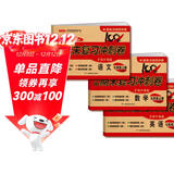 七年级上册语文+数学+英语全套3册人教版期末冲刺100分初中总复习专项测试卷模拟卷密卷必刷题真题训练