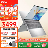 戴尔（DELL） Pro灵越15大屏轻薄本3530升级DC15250 15.6英寸超极本女大学生便携学习办公游戏手提笔记本电脑 15Pro推荐【酷睿i5 120Hz护眼屏】 16G内存/1TB高速固态
