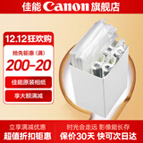 佳能（Canon）cp1500\cp1300相纸 照片打印机相纸耗材照片纸墨盒 RP-108简包（强推6英寸108张装+2个色带）