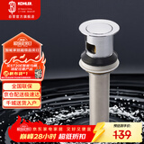 科勒（KOHLER）浴室配件 台盆下水 铜合金弹跳落水7119T （嵌入式止水塞）101mm