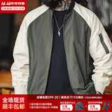 马登工装 美式复古撞色MA1飞行员夹克男秋季插肩拼色棒球服休闲外套 军绿撞白 XL